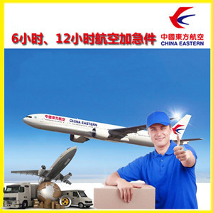 长水空运公司公司谈空运的四大作用是什么